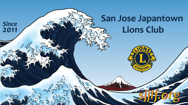 SJ Japantown Lions